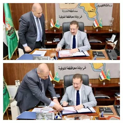 محافظ المنوفية يعتمد نتيجة الشهادة الإعدادية دور يناير 2026