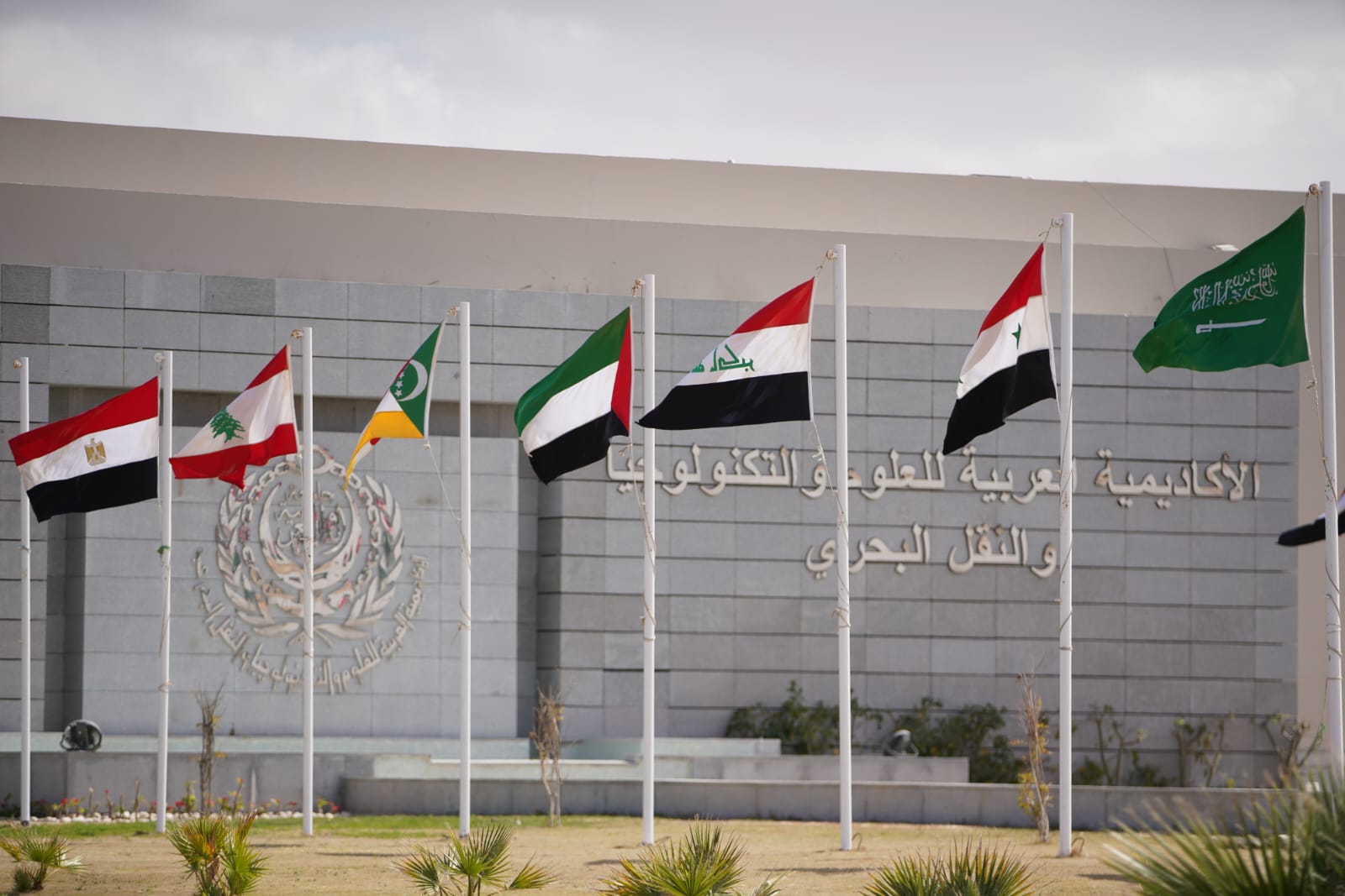 فرع الأكاديمية بمدينة العلمين الجديدة يحتضن منافسات المسابقة الدولية للروبوتات  ( ARC )
