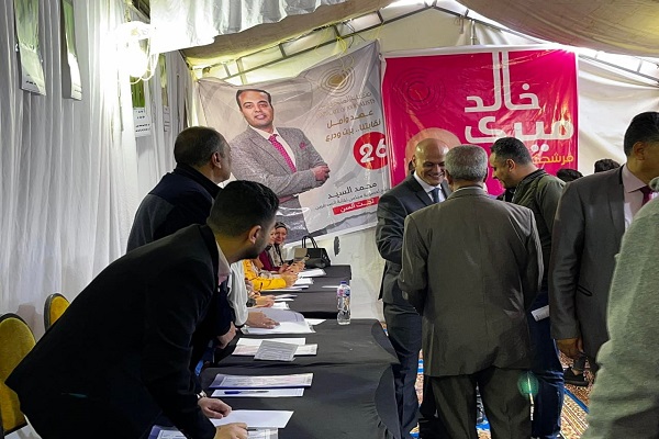 انتخابات نقابة الصحفيين