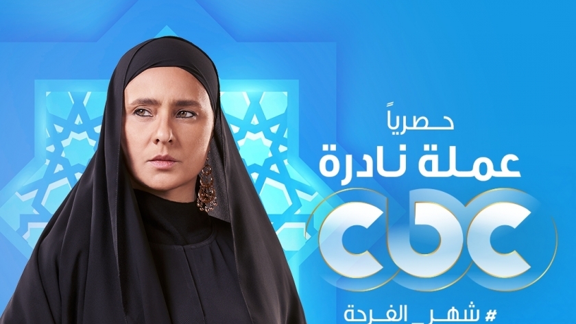 نيللي كريم 