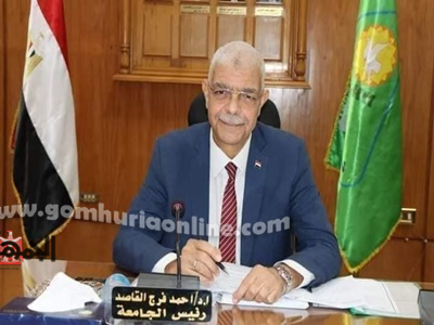 الدكتور أحمد القاصد رئيس جامعة المنوفية