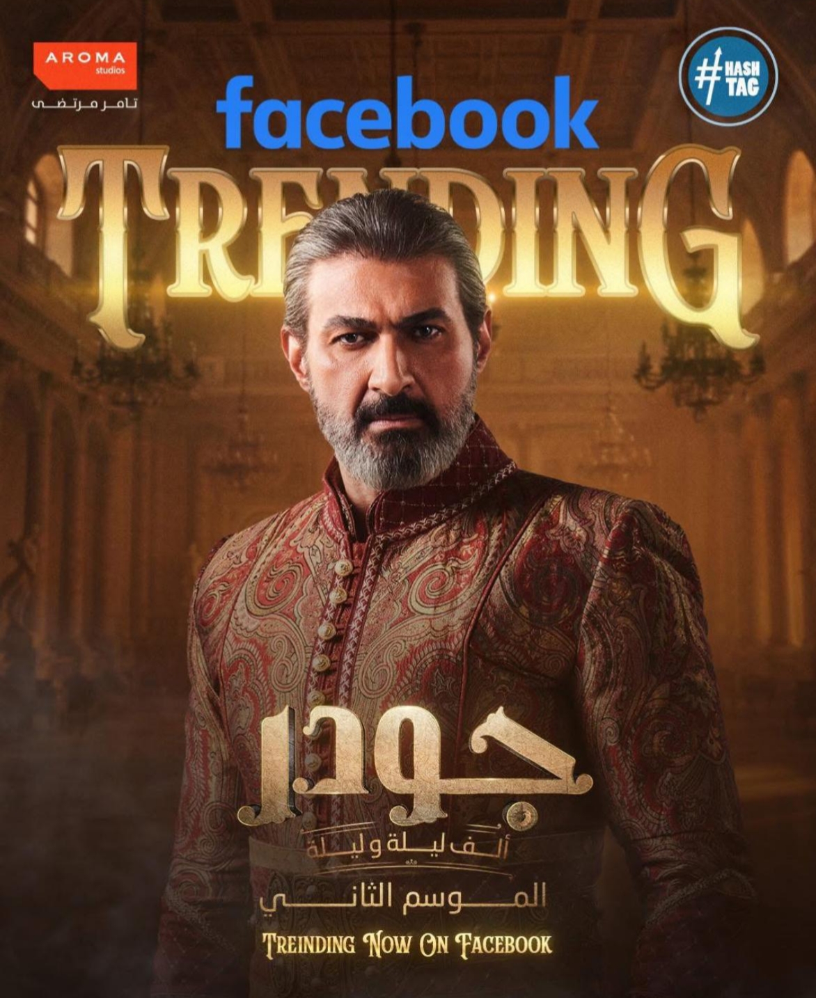 ياسر جلال 