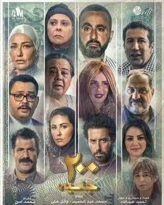 ندوة مع المخرج محمد أمين بقصرالسينما.. الأربعاء