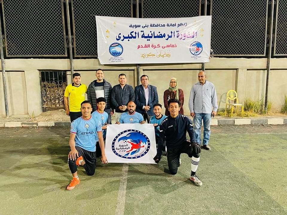 فوزببا وإهناسيا ومركز وبندر في دورة حزب مستقبل وطن الرمضانية 