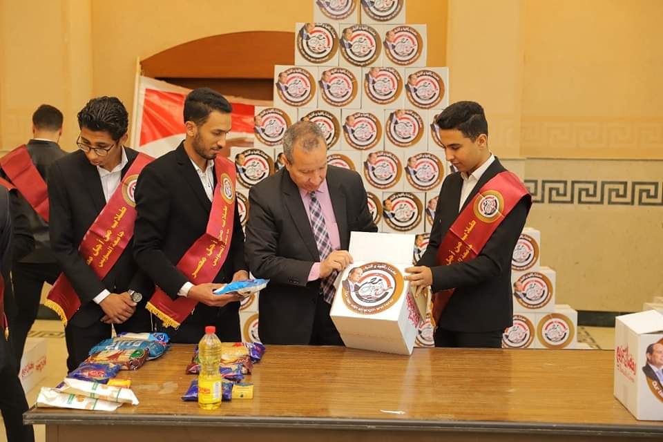 كرتونة رمضان هدية أسرة طلاب من أجل مصر بجامعة السويس   