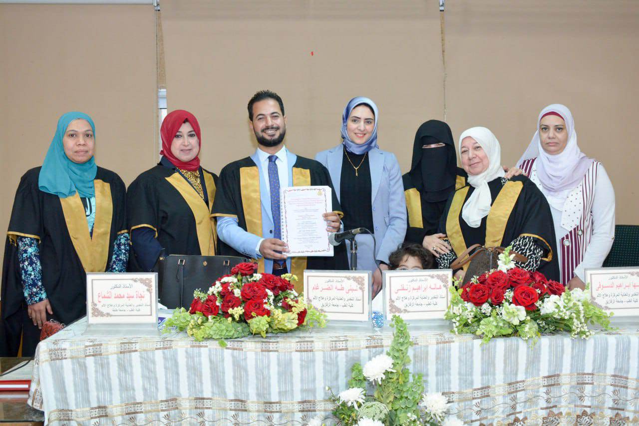 جامعة الزقازيق تمنح الدكتوراه لطبيب عن رسالةحول إطالة تسكين الألم