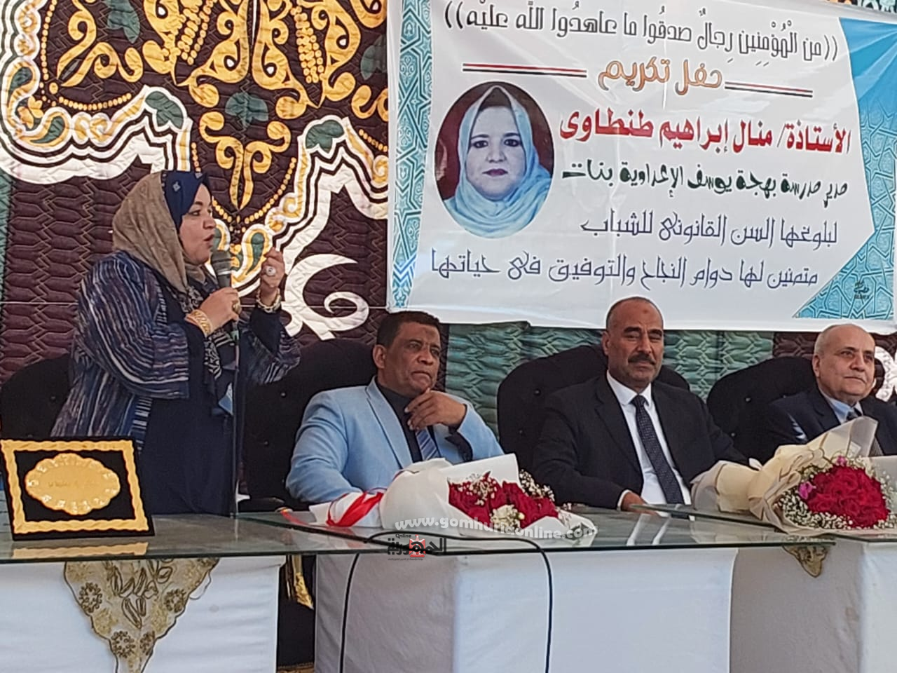 الفولى يكرم 