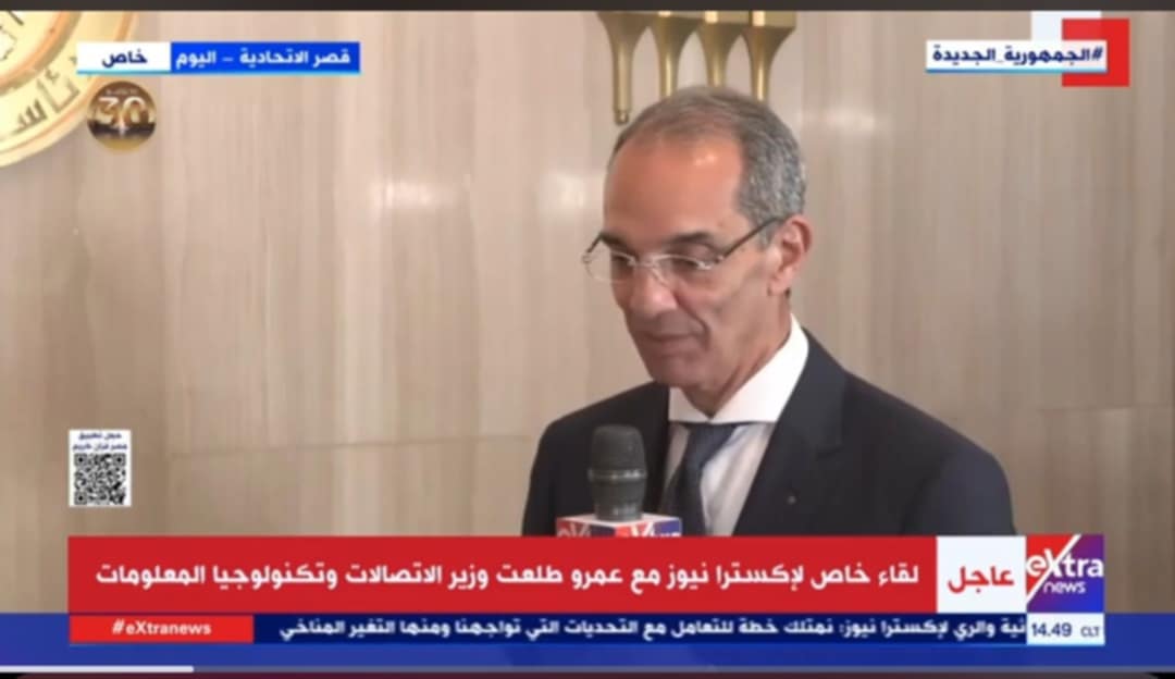 الدكتور عمرو طلعت وزير الاتصالات