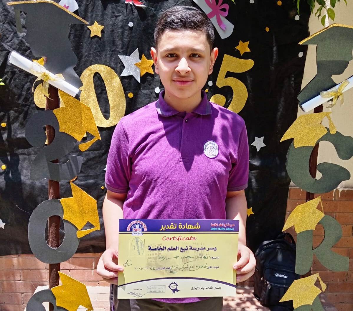 الطالب محمد حسن رضا 