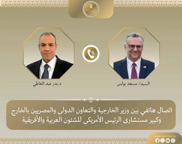 وزير الخارجية
