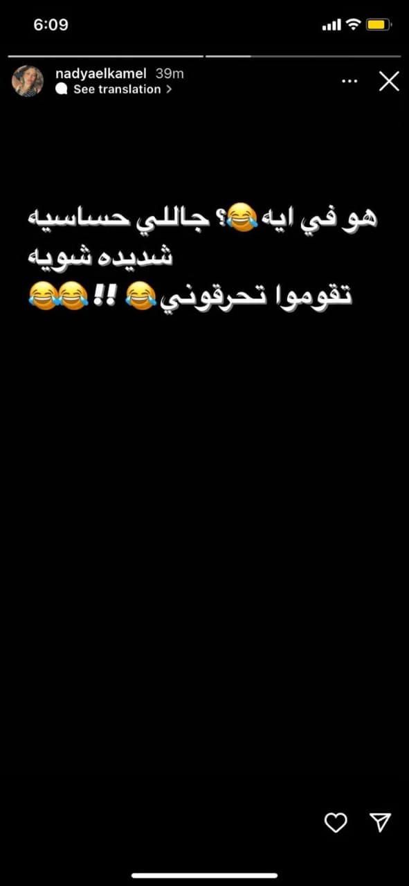 تفاصيل تعرض طليقة احمد الفيشاوى للحريق