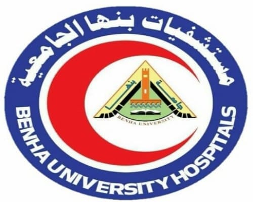 مستفيات جامعة بنها