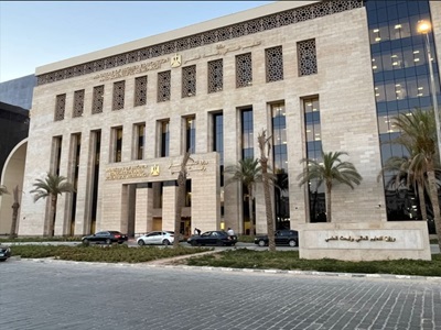 وزارة التعليم العالي والبحث العلمي 