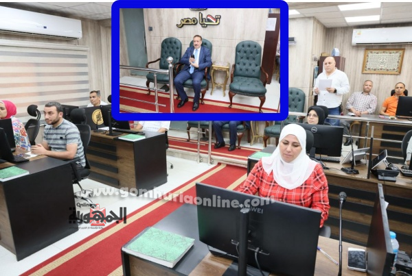 محافظ المنوفية يتابع من مركز الشبكة الوطنية للطوارئ الإستعدادات لانتخابات مجلس الشيوخ
