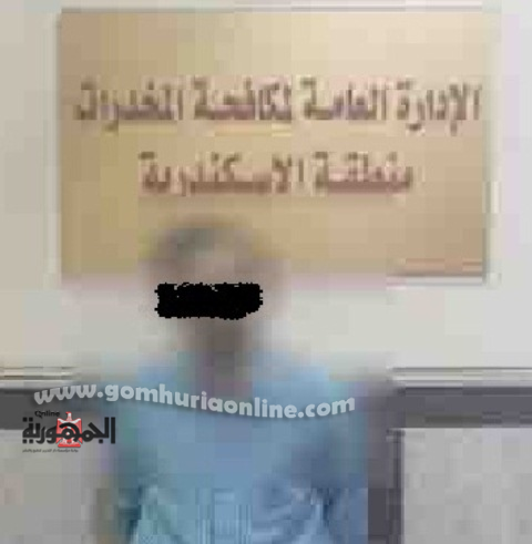 المتهم