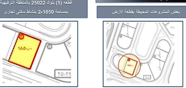 جهاز مدينة العبور يعلن عن طرح قطع اراضى بالتخصيص المباشر.. بالأسعار والخرائط