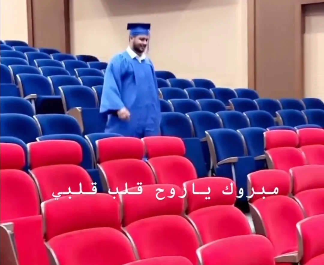 بسمة وهبة تحتفل بحفل تخرج ابنها عبد العزيز.. صور