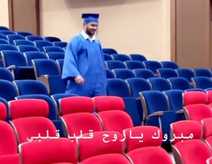 بسمة وهبة تحتفل بحفل تخرج ابنها عبد العزيز.. صور
