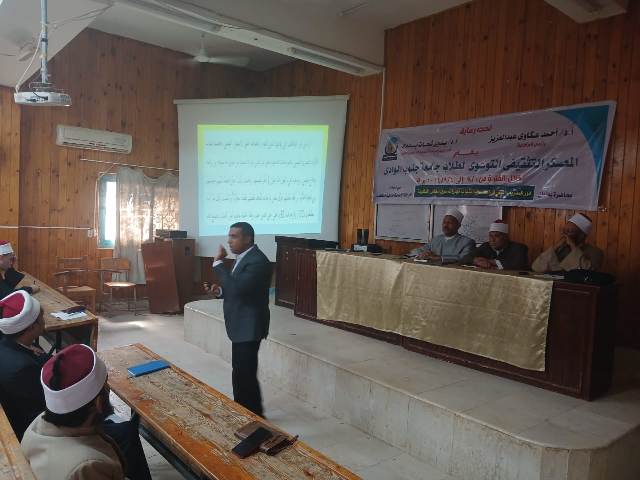 First slide