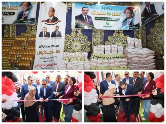 محافظ المنوفية يجبر خاطر عجوز وتشاركه افتتاح معرض أهلا مدارس