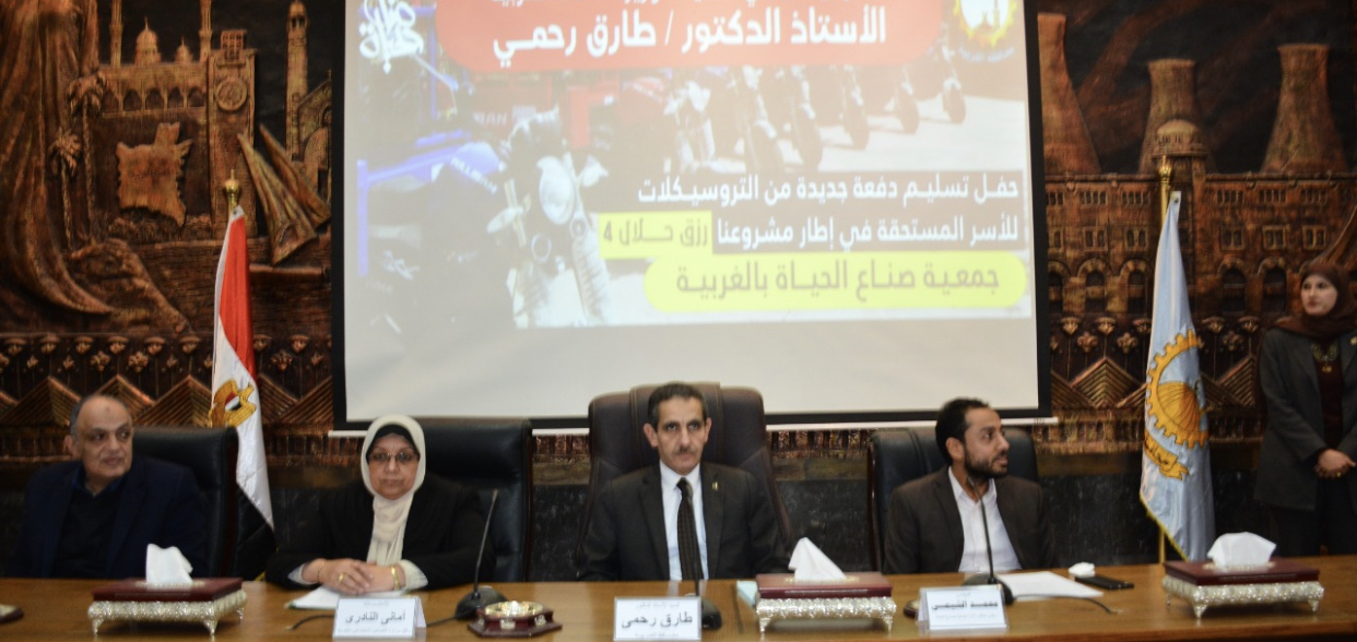 محافظ الغربية يوزع ١٣ تروسيكل علي الأسر الأولي بالرعاية مهداة من جمعية صناع الحياة 