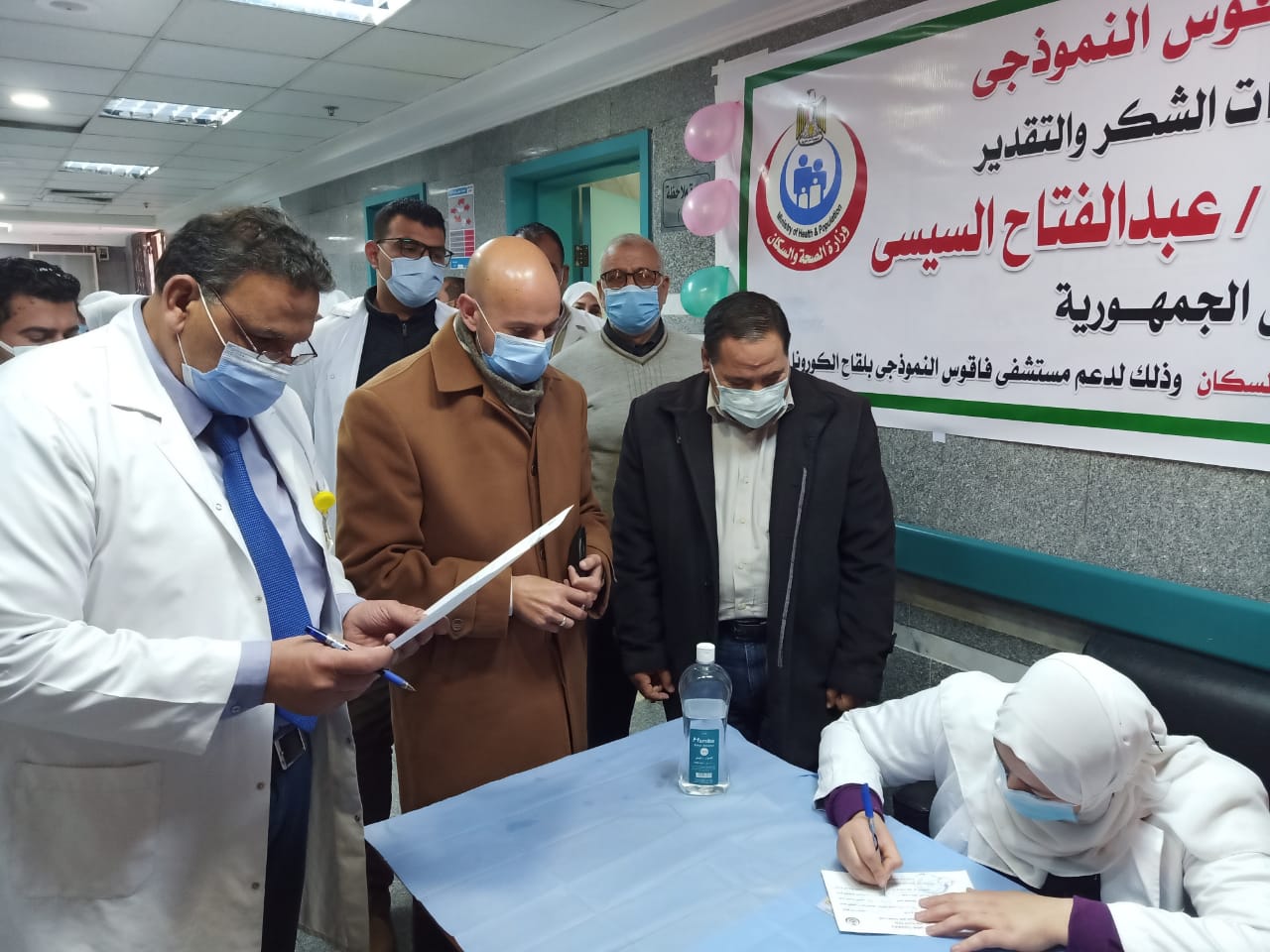 وكيل وزارة الصحة بالشرقية يتلقي لقاح كورونا بعد الانتهاء من تطعيم كافة الفرق الطبية بأقسام العزل بمستشفي فاقوس بنسبة ١٠٠%  