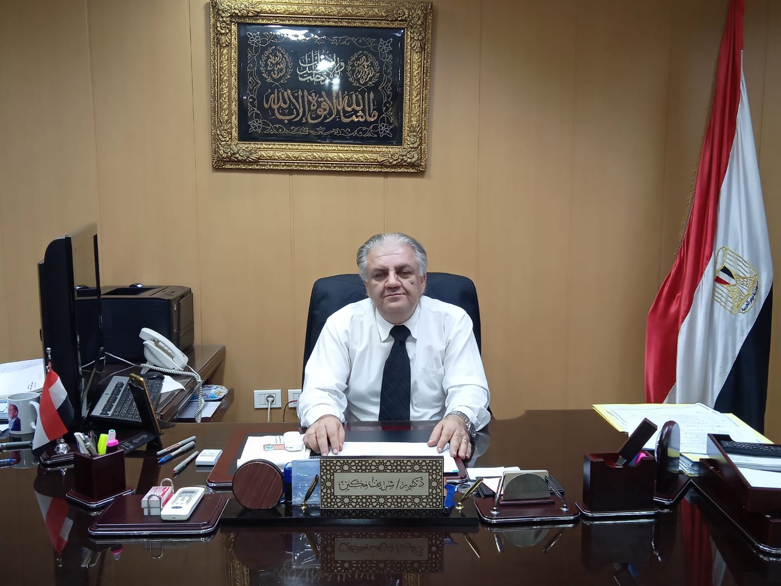 د. شريف مكين