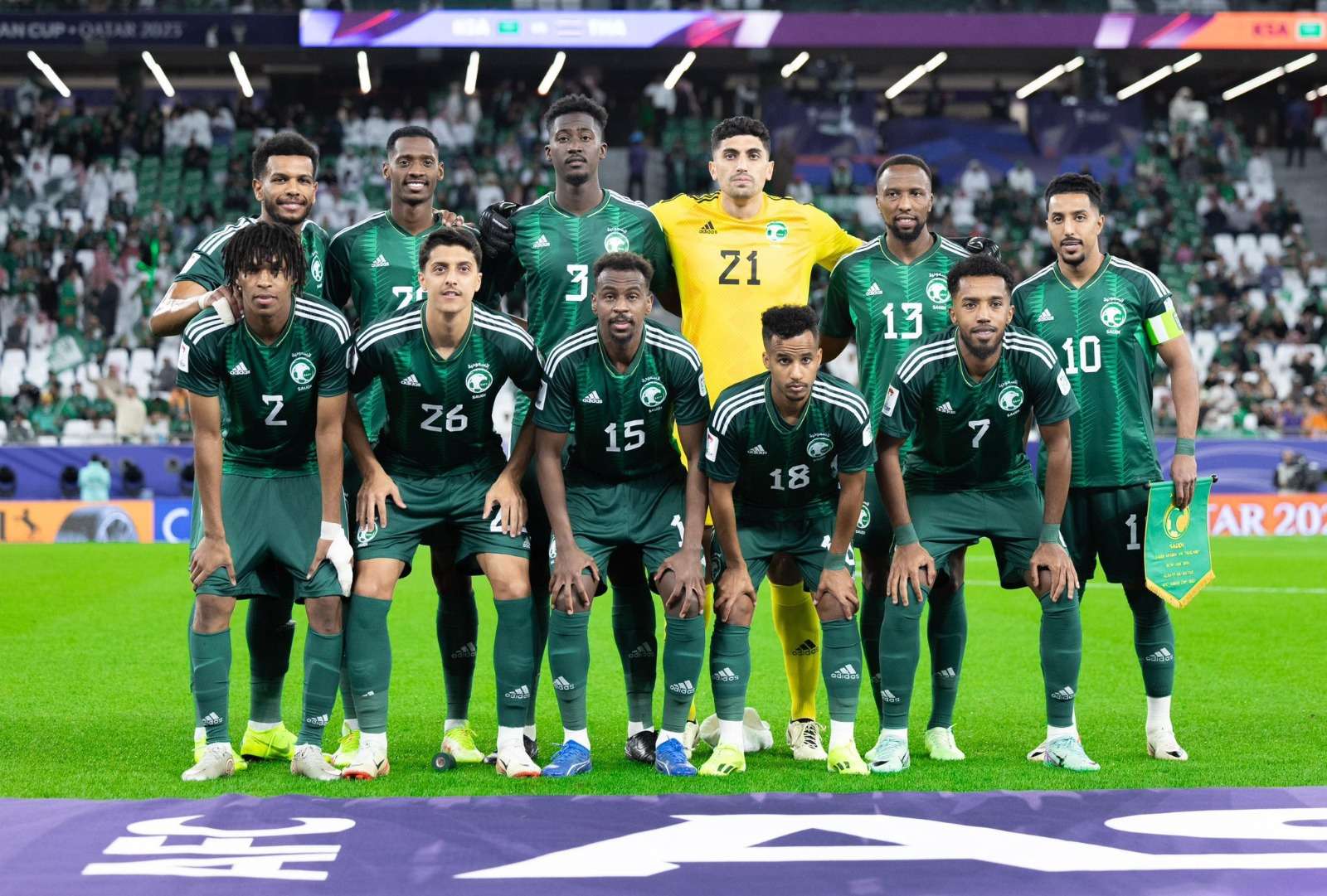منتخب السعودية