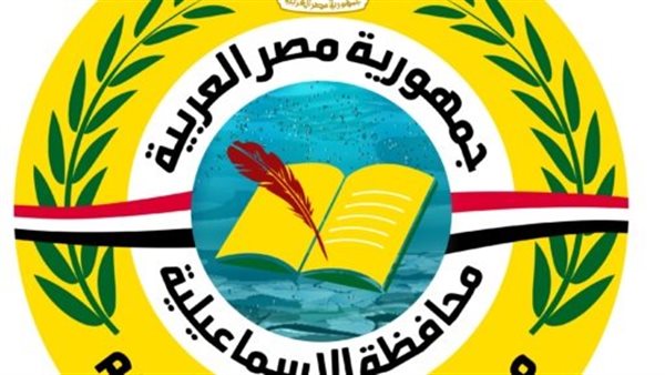 تعليم الاسماعيلية