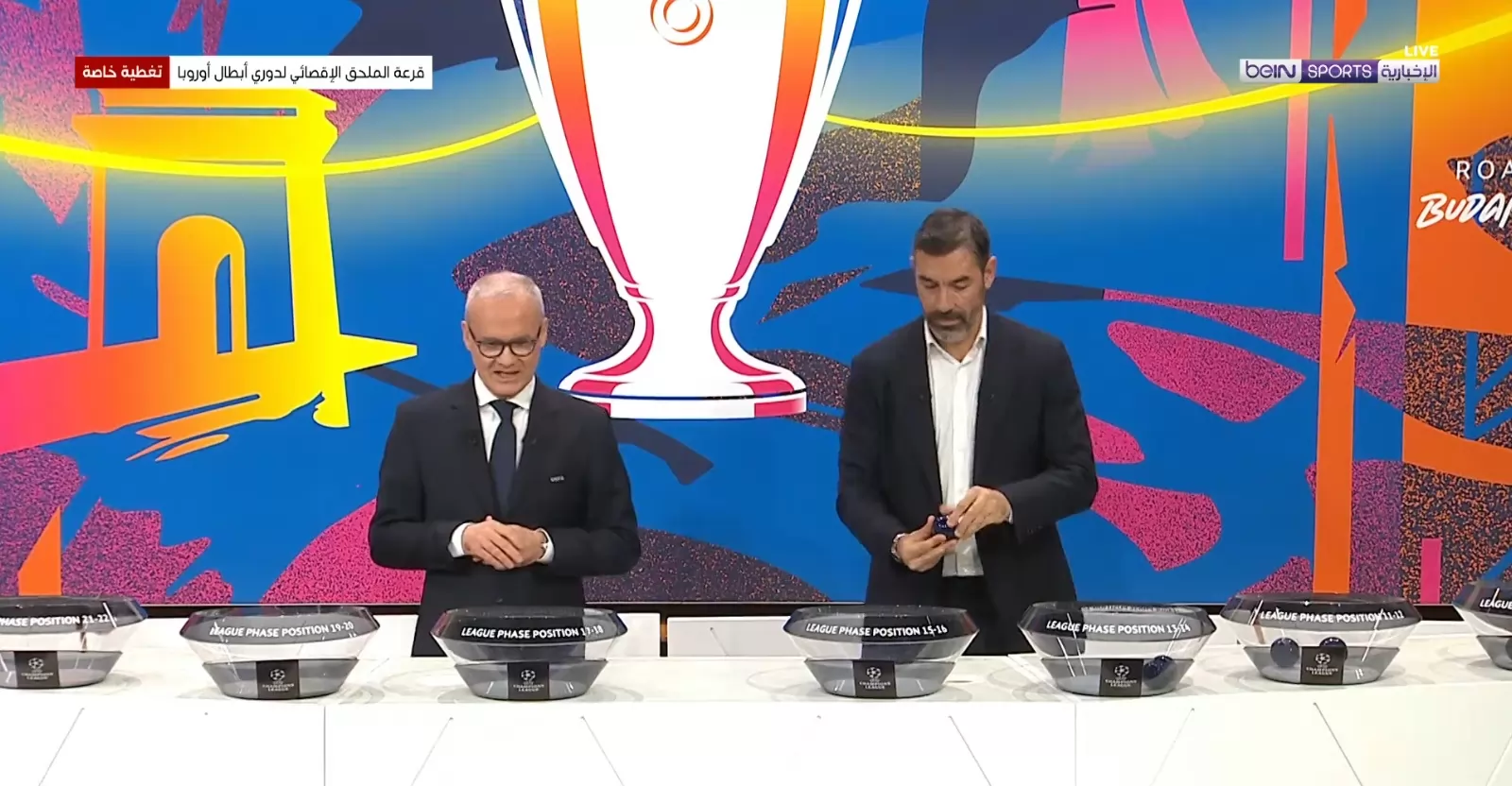 قرعة ملحق دوري أبطال أوروبا