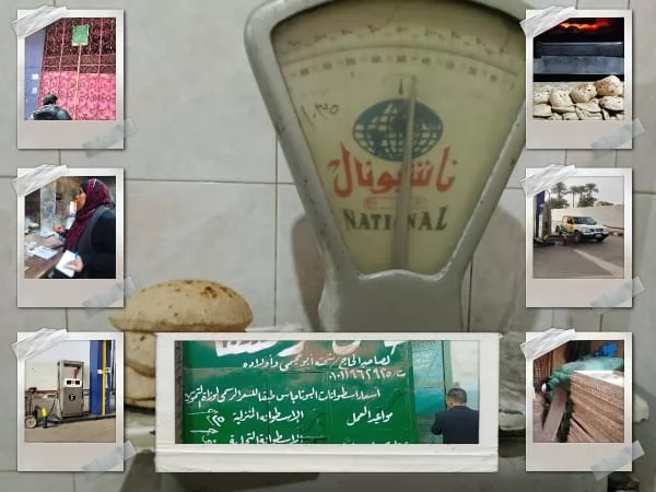 الدكنور تامر صلاح وكيل وزارة التموين بالقليوبية