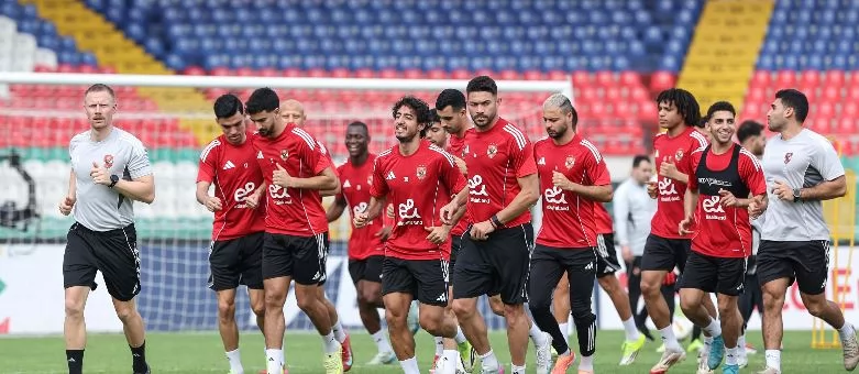 الأهلي يختتم تدريباته لمواجهة يانج أفريكانز