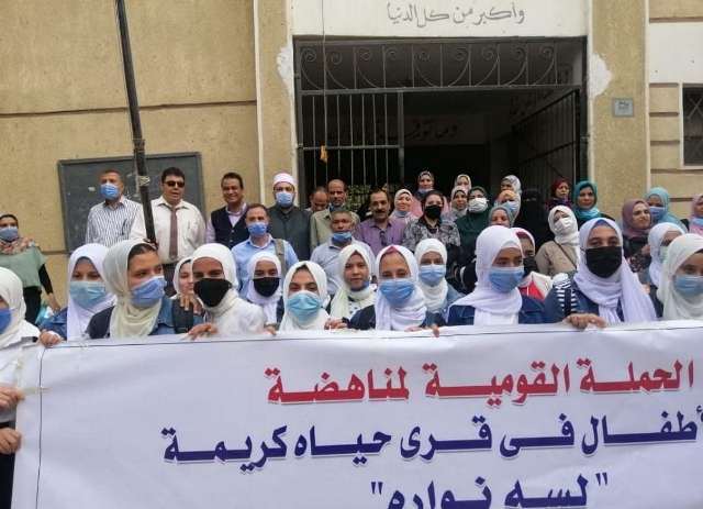  تنفيذ فعاليات الحملة القومية 