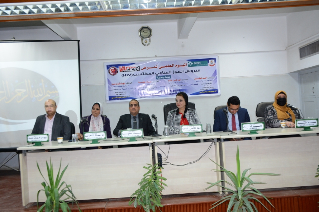 إنطلاق ندوة اليوم العلمى لقسم طب المناطق الحرة لمرض 