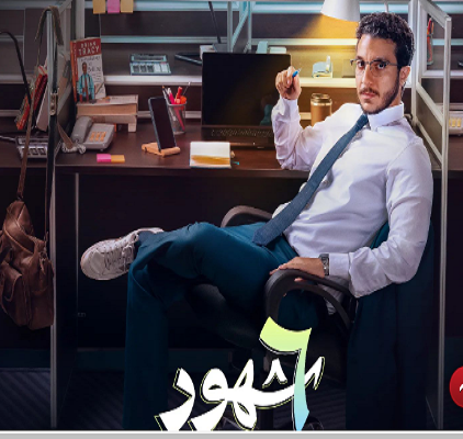 نور النبوي 