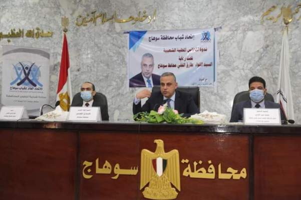   تغطية جميع المدن بخدمة الصرف الصحي في سوهاج ... صور
