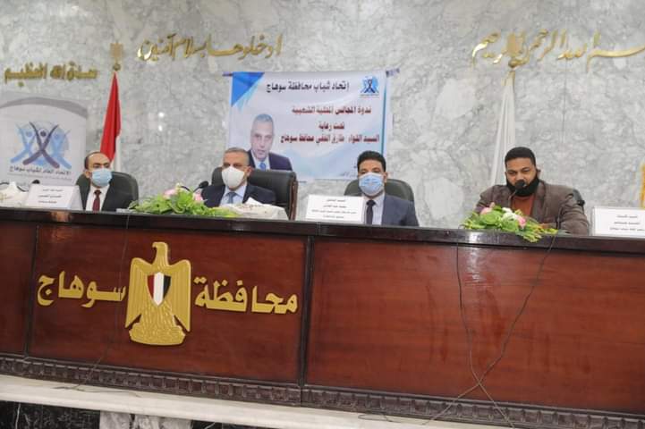   تغطية جميع المدن بخدمة الصرف الصحي في سوهاج ... صور