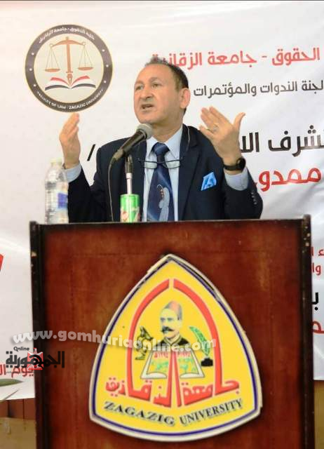 تكرم الفقيه المستشار د محمد خفاجى فى ملحمة الانتماء الوطنى بجامعة الزقازيق