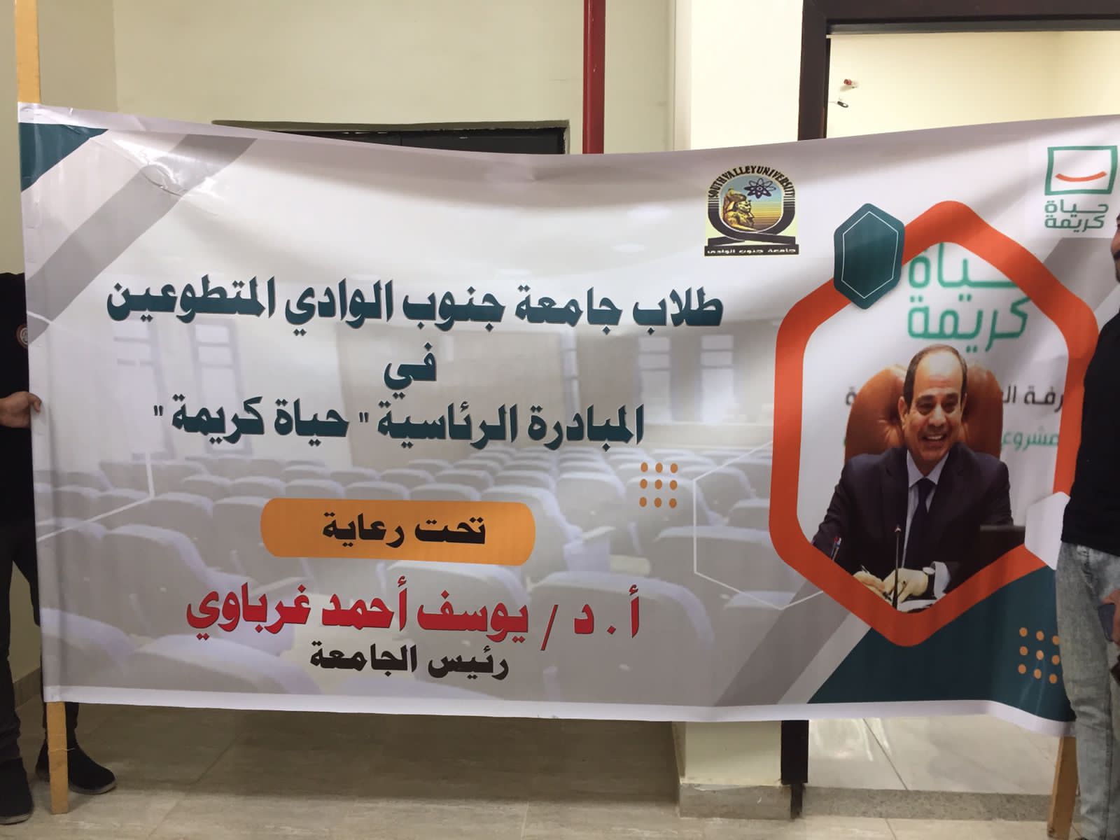 طلاب حقوق قنا فى زيارة ميدانية لمشروعات 