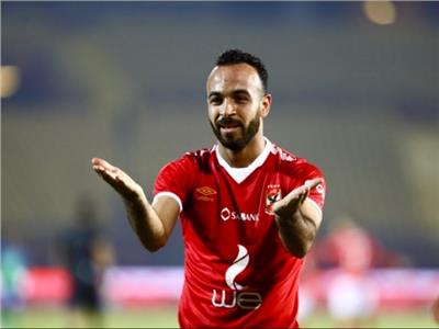 افشه