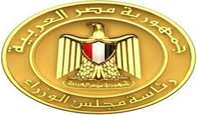 شعار مجلس الوزراء