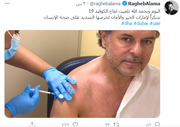 راغب علامة يتلقى لقاح فيروس كورونا .. ويوجه شكر لدولة الامارات