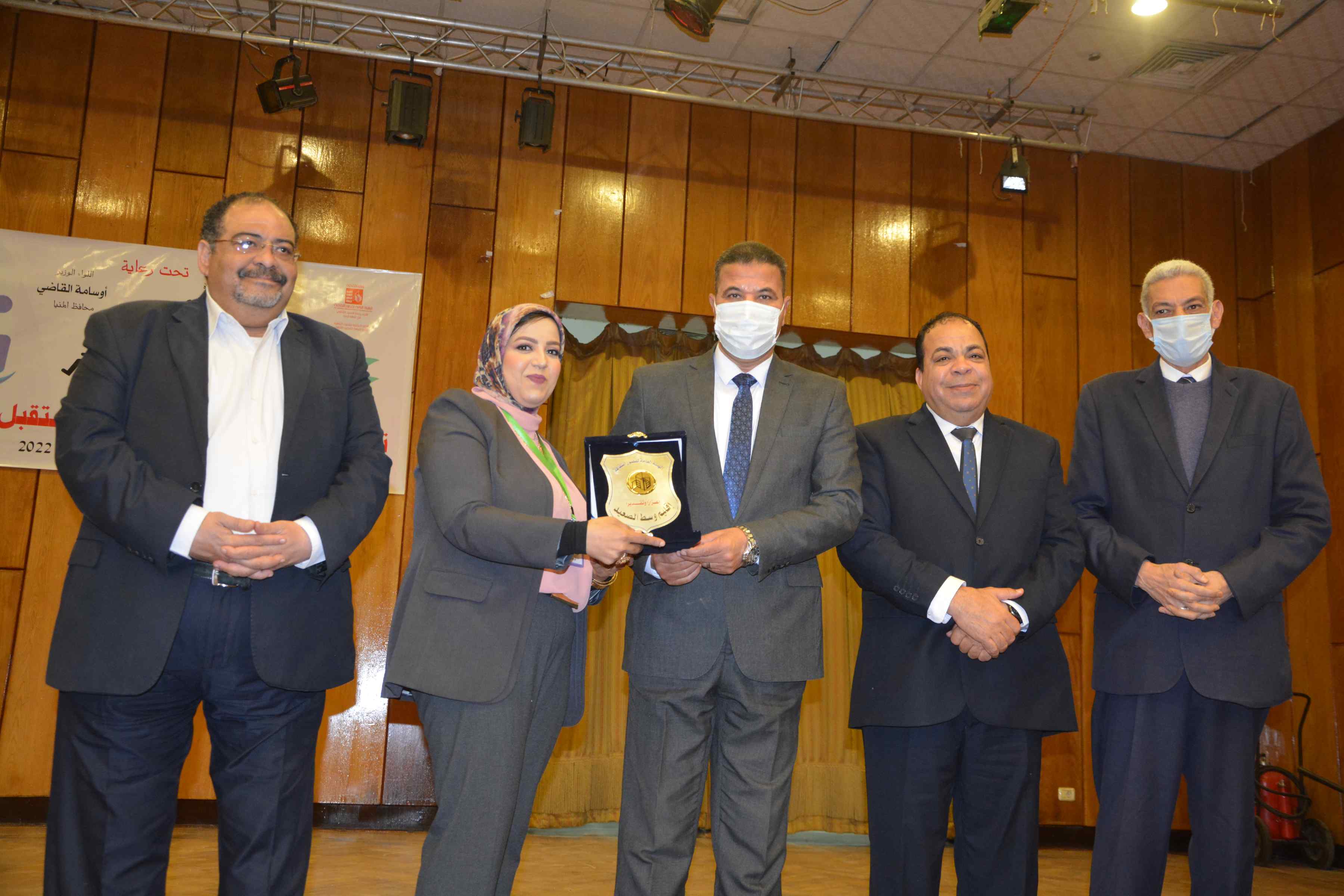 المنيا تعقد مؤتمرا لذوى الهمم لتمكينهم فى المجتمع