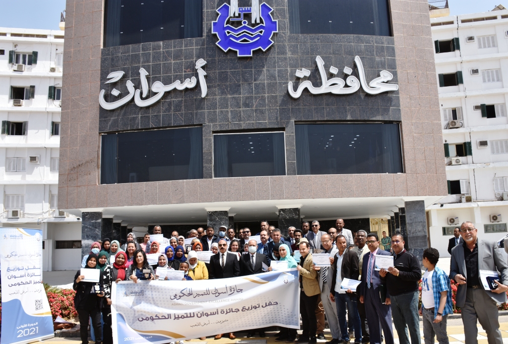 أشرف عطية يكرم الفائزين فى جائزة أسوان للتميز الحكومى .. ويطلق الدورة الثانية للجائزة 