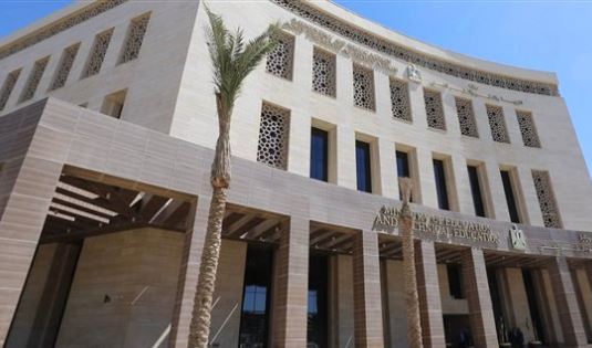 وزارة التربية والتعليم