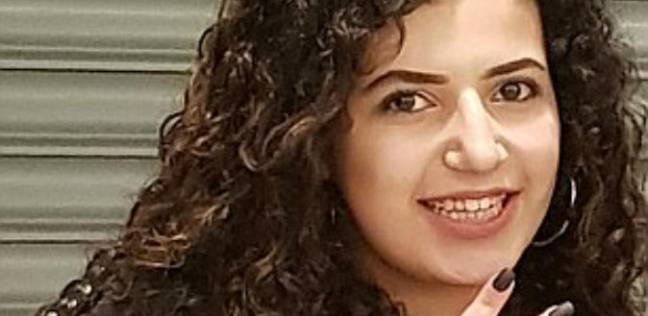 الطالبة المصرية مريم مصطفى
