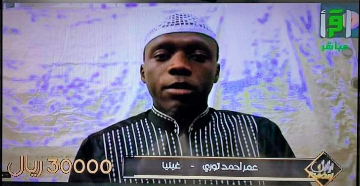  ٣٠٠ ألف جنيه للفائزين من غينيا و ليبيا و موريتانيا بمسابقة 