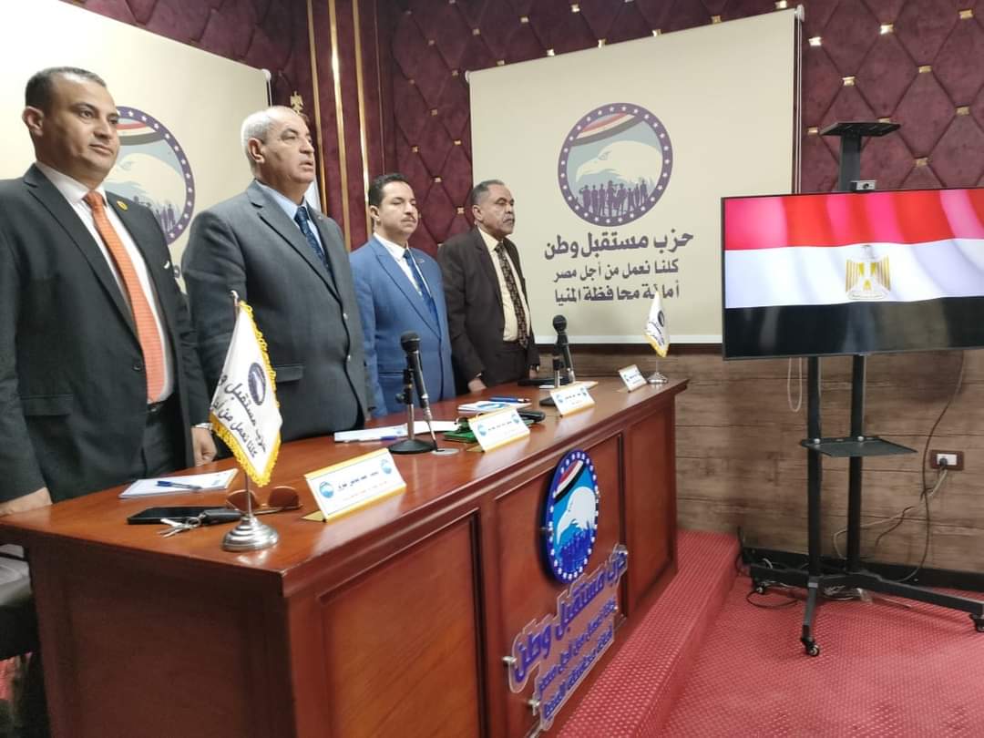 إجتماعا تنظيميا لأمانة العمال والفلاحين المركزية بالمنيا