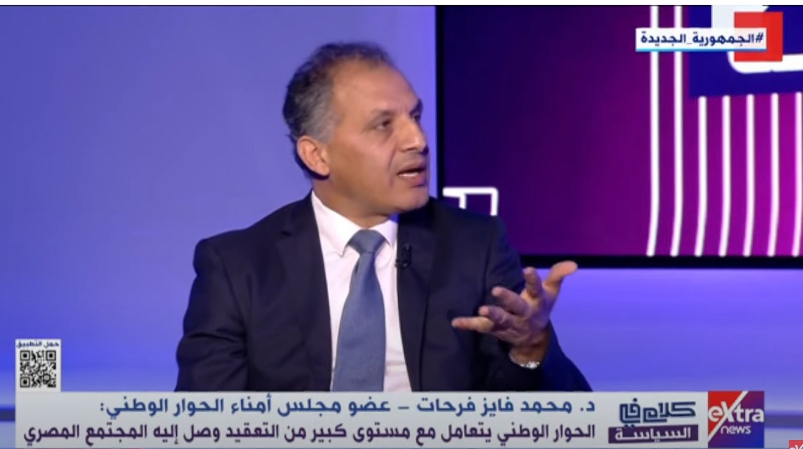 الدكتور محمد فايز فرحات