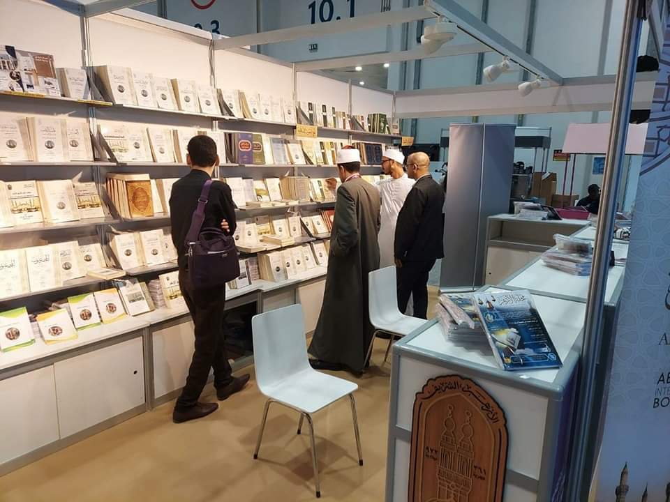 الأزهر يشارك بجناحٍ  في معرض_أبوظبي_الدولي_للكتاب للمرَّة الثالثة
